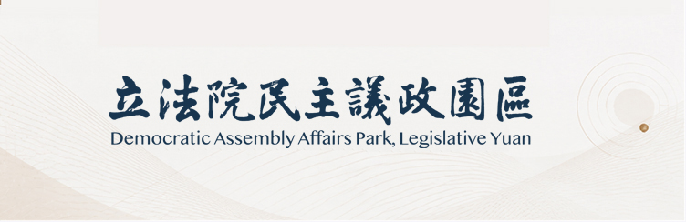 關係企業